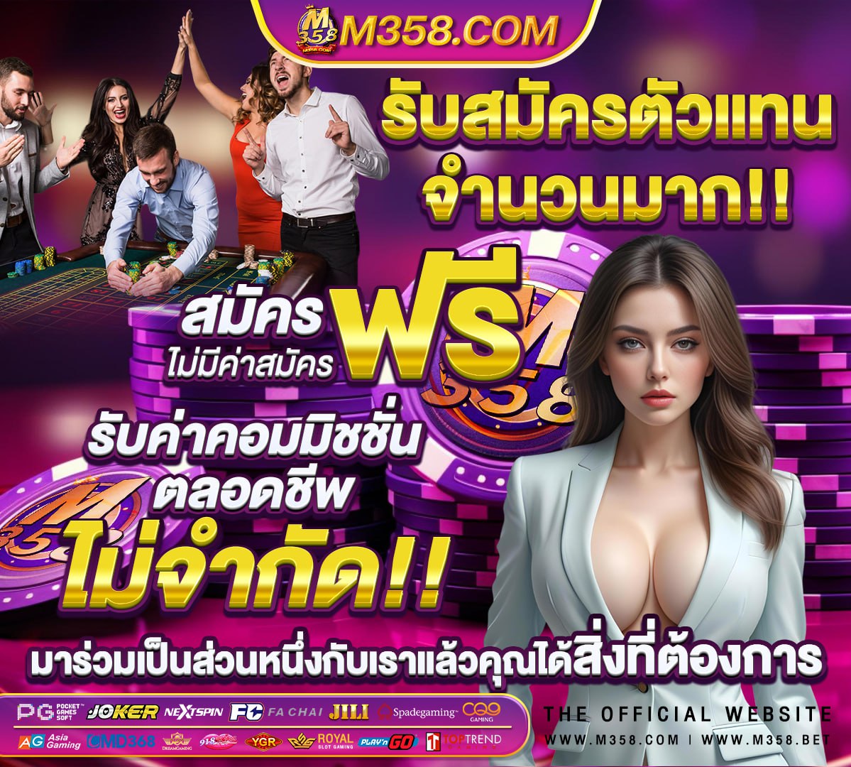 สล็อตmc4